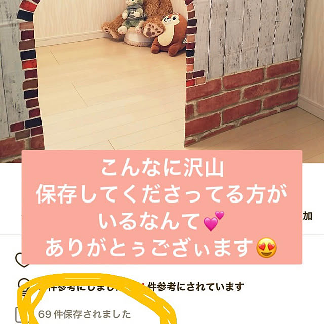 kikoさんの実例写真