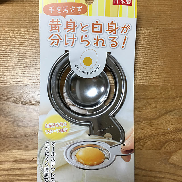 koroさんの実例写真
