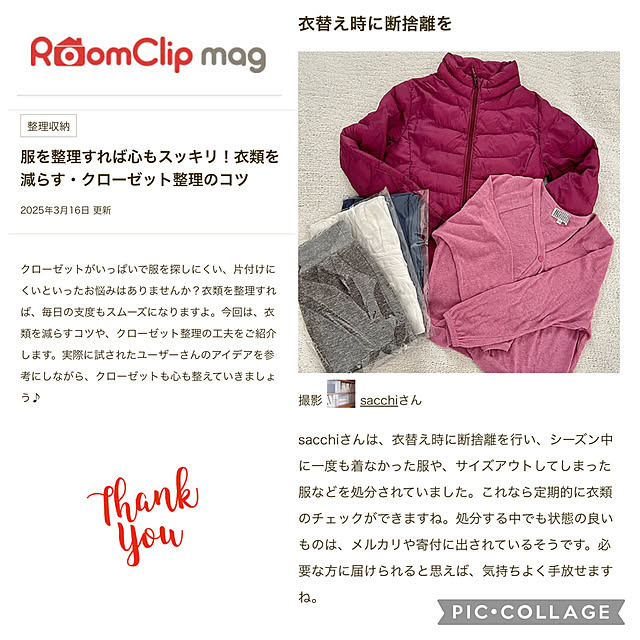 sacchiさんの実例写真