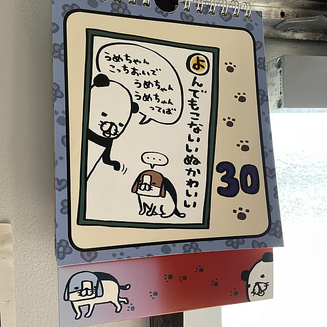 ninakiti2727さんの実例写真