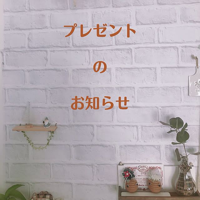 hiroさんの実例写真