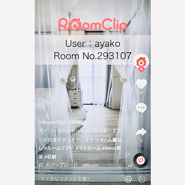 ayakoさんの実例写真