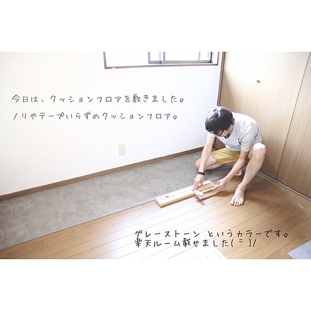 ___yoko.rtyさんの実例写真