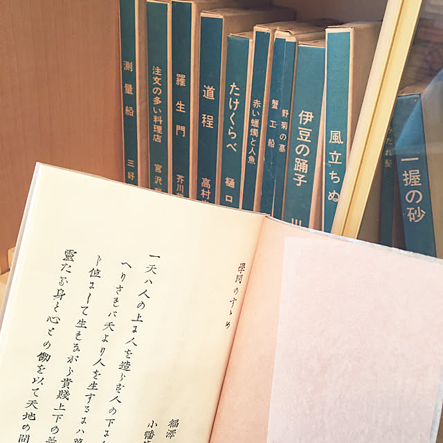 paru_kichiさんの実例写真