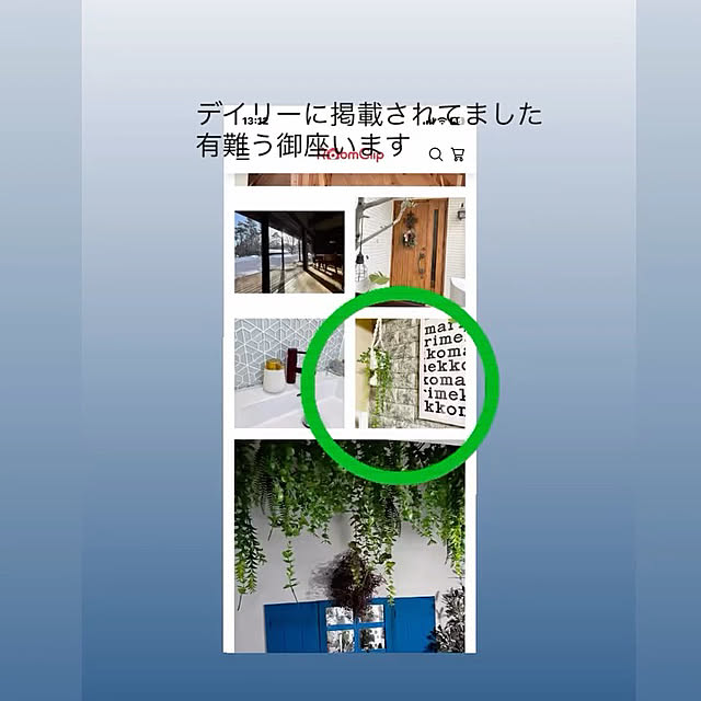 YuuKoさんの実例写真