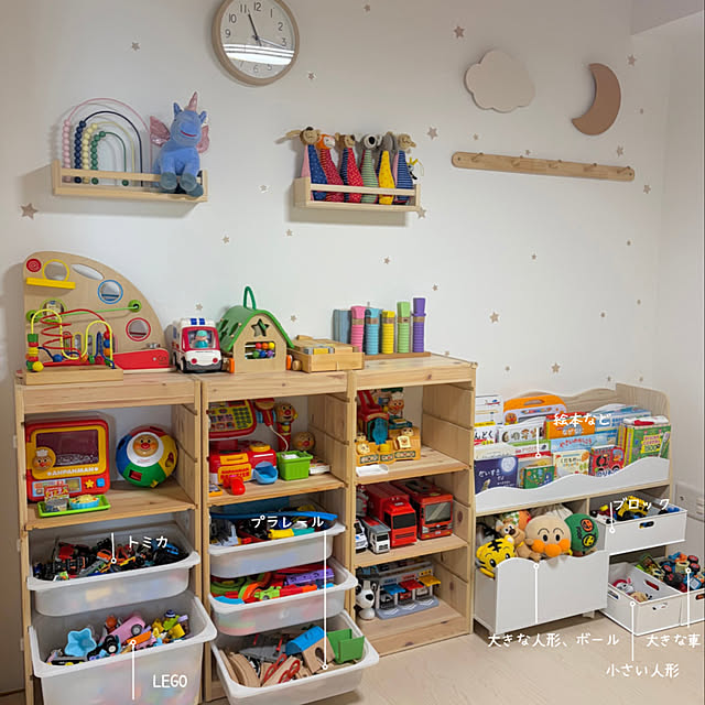 ktumi_roomさんの部屋