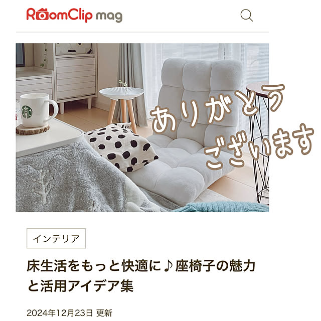 Miyu_さんの実例写真