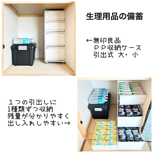 sumikoさんの部屋