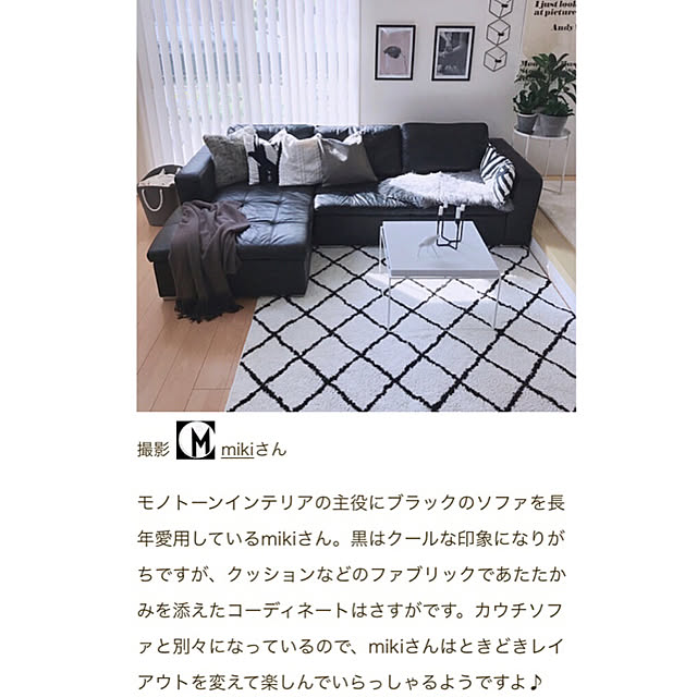 mikiさんの実例写真