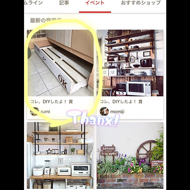 ベッド周り/RCの出会いに感謝♡/入賞しました♡/DIY/下駄箱下収納...などのインテリア実例 - 2018-10-26 21:48:34