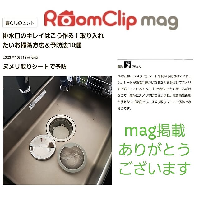 75さんの実例写真