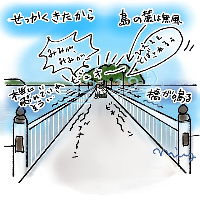 mi-saさんの部屋