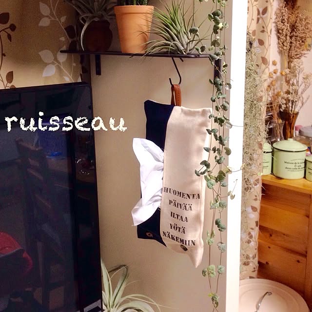 ruisseauさんの実例写真