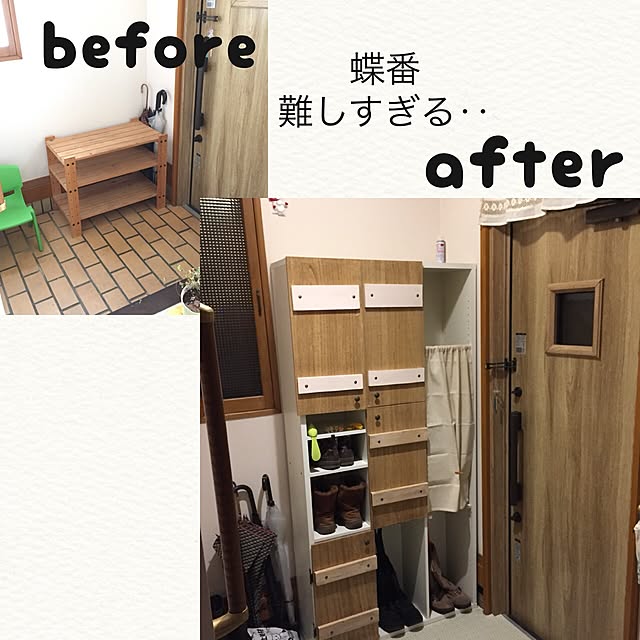 nistさんの実例写真