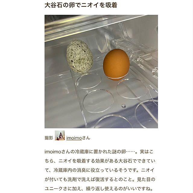 imoimoさんの実例写真