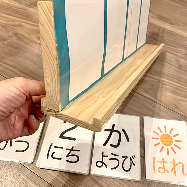 chiroさんの部屋