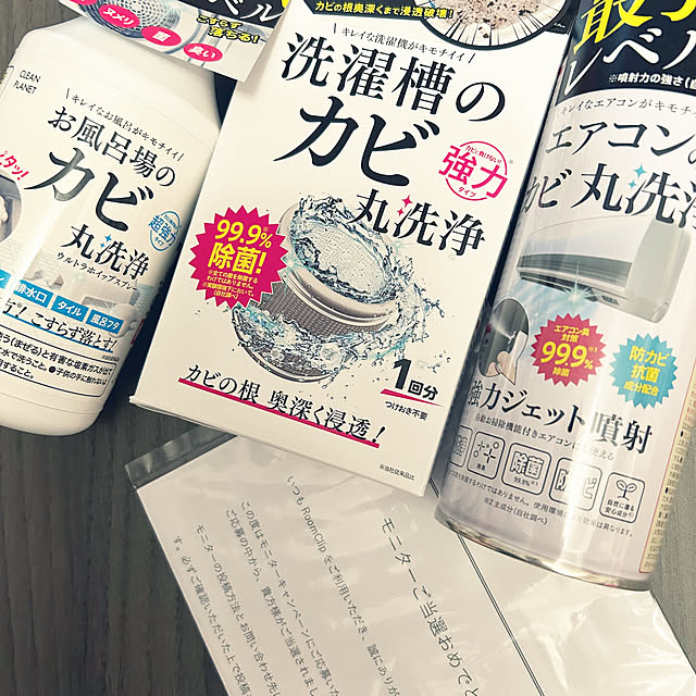 w.haruさんの実例写真