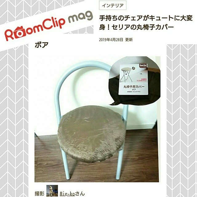 Mie-koさんの実例写真