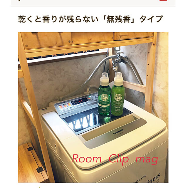 snowさんの実例写真