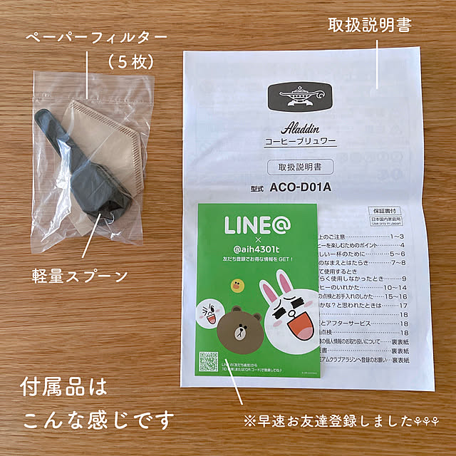 atkさんの部屋