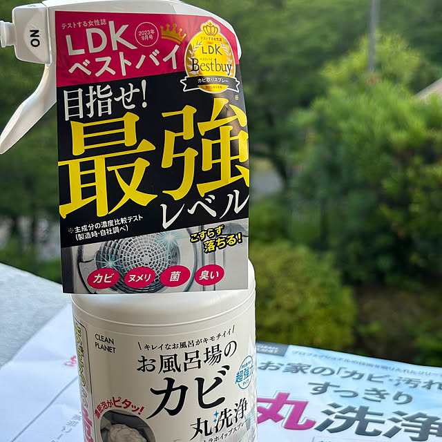 syutmmさんの部屋