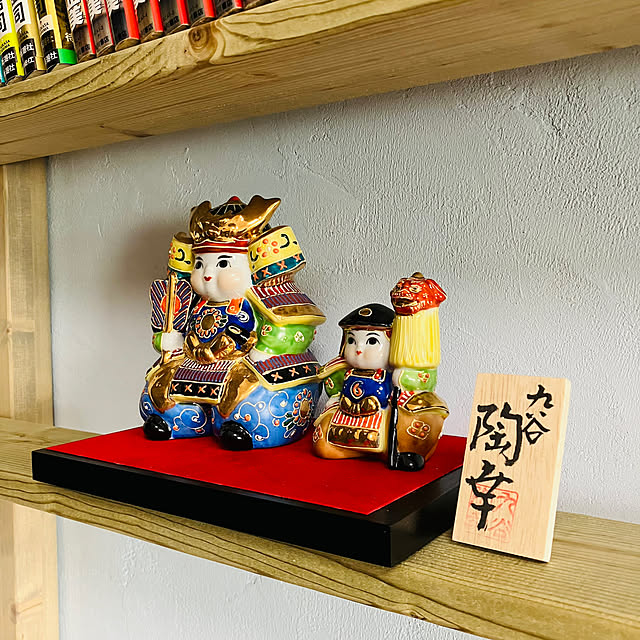 koshiregutyoさんの部屋