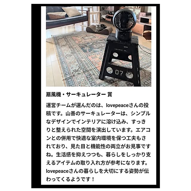 lovepeaceさんの実例写真