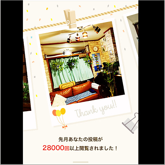 tututu0204さんの実例写真