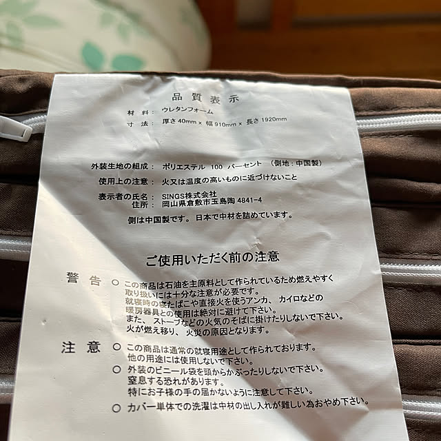 kikiさんの部屋
