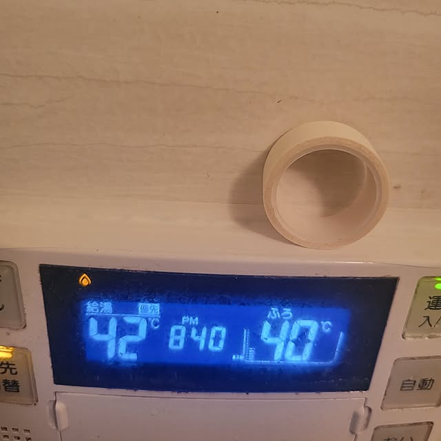 ANTENNAさんの実例写真