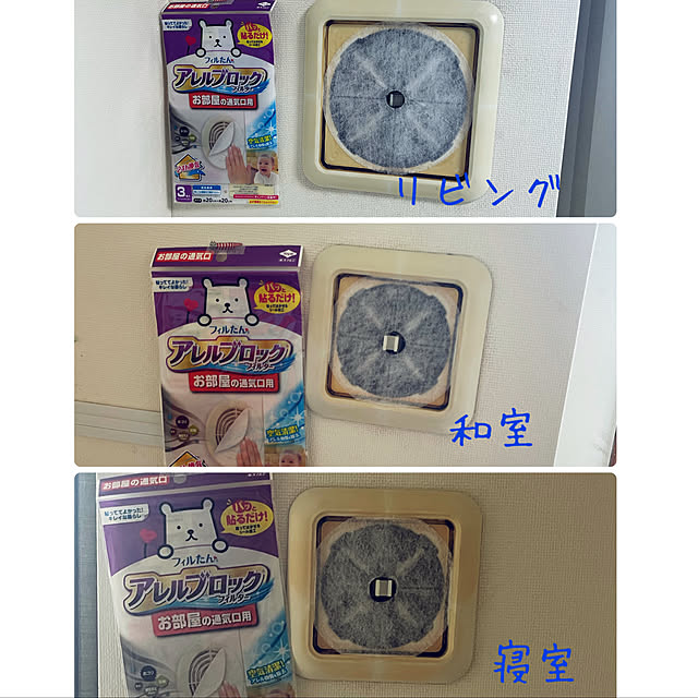 mirulanaさんの実例写真