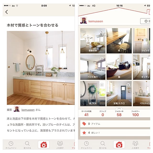 部屋全体のインテリア実例 - 2016-03-06 10:08:20