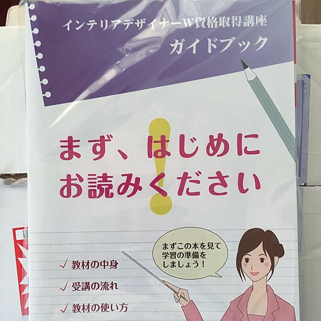 shujanneさんの実例写真