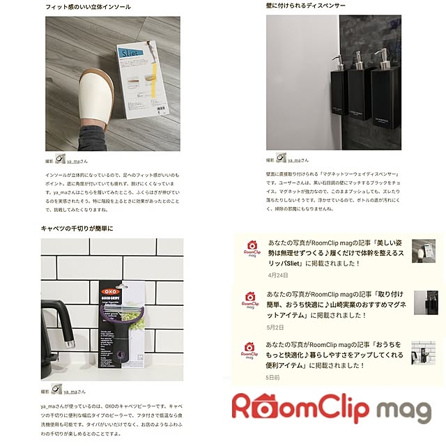 ya_maさんの実例写真