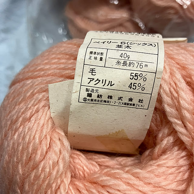 manduonmaさんの部屋