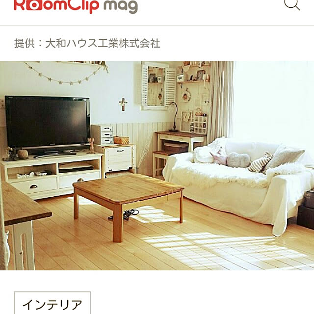 Yokoさんの実例写真