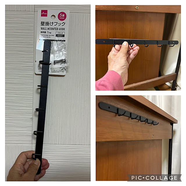 mizucchiさんの部屋