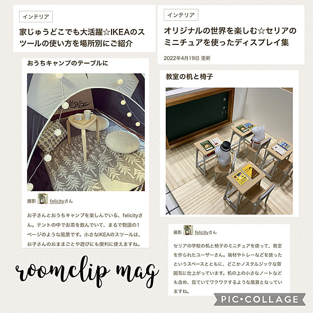 felicityさんの実例写真