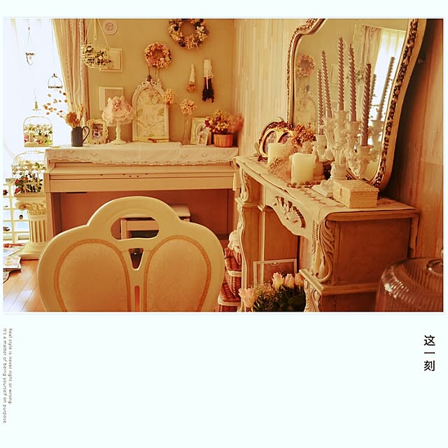 auroraさんの実例写真