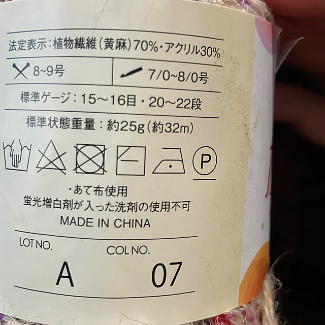 manduonmaさんの部屋