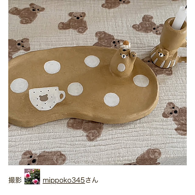 mippoko345さんの部屋