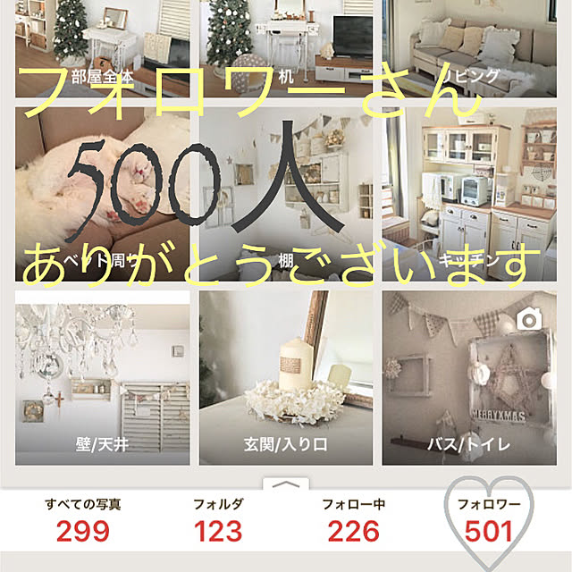 kaoさんの実例写真