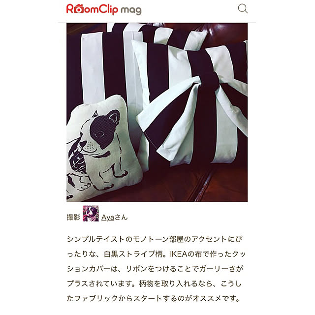 Ayaさんの実例写真