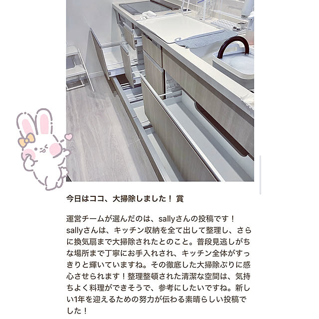 sallyさんの部屋