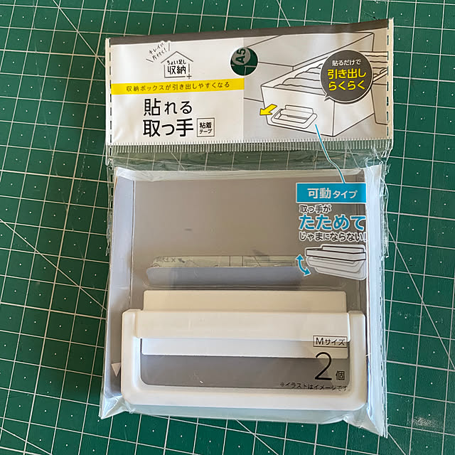 Mugiさんの部屋