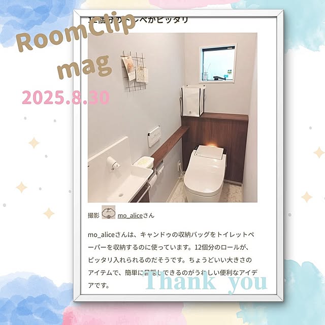 mo_aliceさんの実例写真