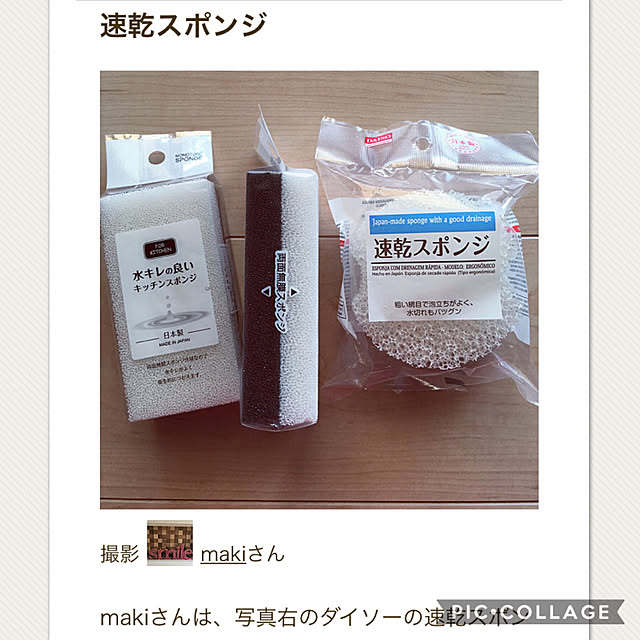 makiさんの実例写真