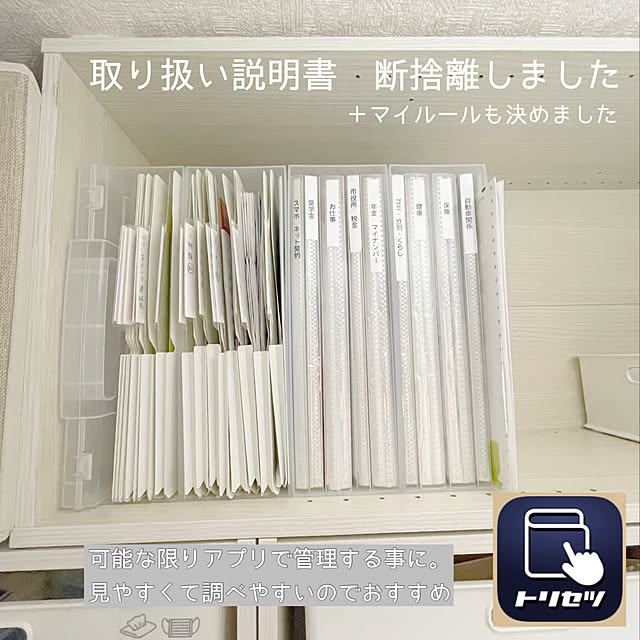 Minoriさんの実例写真