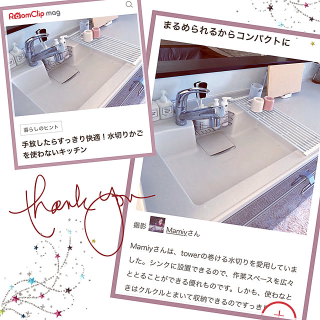 Mamiyさんの実例写真