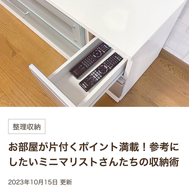 kopponさんの実例写真